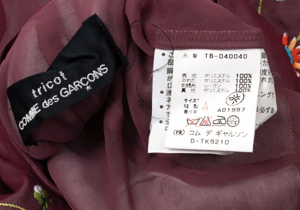 tricot COMME des GARCONS Embroidery Chiffon Padded Jacket K-171985_020