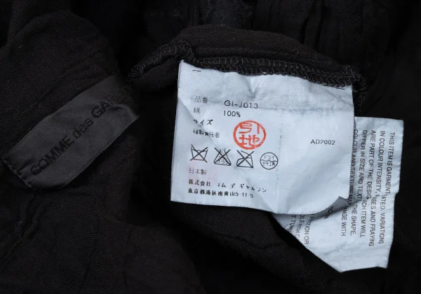 COMME des GARCONS Gathered Corsage-Style Stole Vest K-171986_020