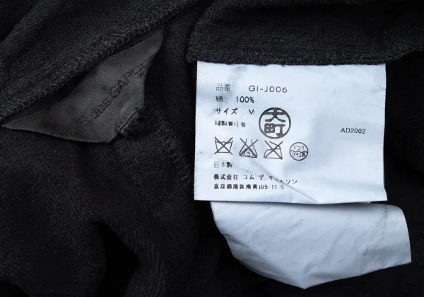 COMME des GARCONS Vest Switching Pail Jacket K-171987_018
