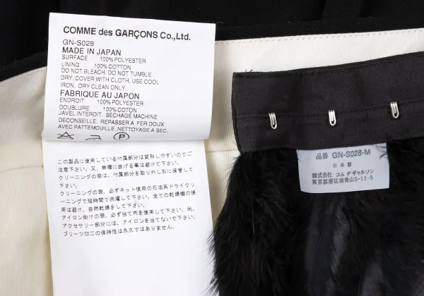 COMME des GARCONS Feather Detachable Pleats Skirt K-171990_017