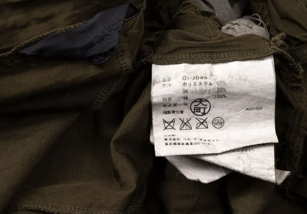 COMME des GARCONS Braided Design Jacket K-171991_019