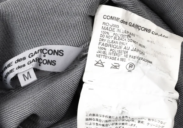 COMME des GARCONS Dyed Polyester Track Jacket K-171994_017