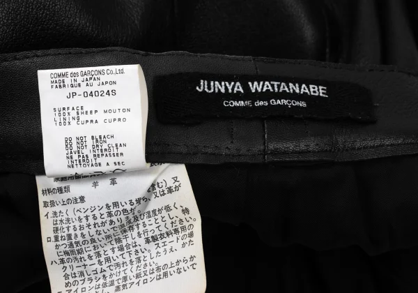 JUNYA WATANABE COMME des GARCONS Lamb Leather Switching Pants K-172019_019