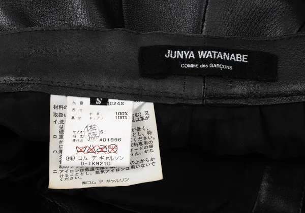 JUNYA WATANABE COMME des GARCONS Lamb Leather Switching Pants K-172019_020