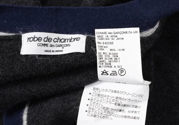 robe de chambre COMME des GARCONS Line Buttonless Knit Cardigan K-172022_010