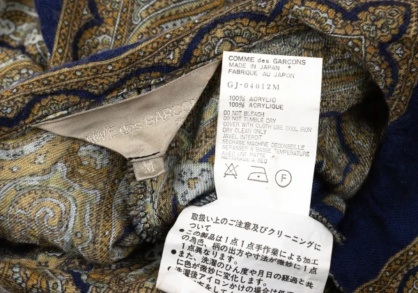 COMME des GARCONS Paisley Shirt Dress K-172029_017