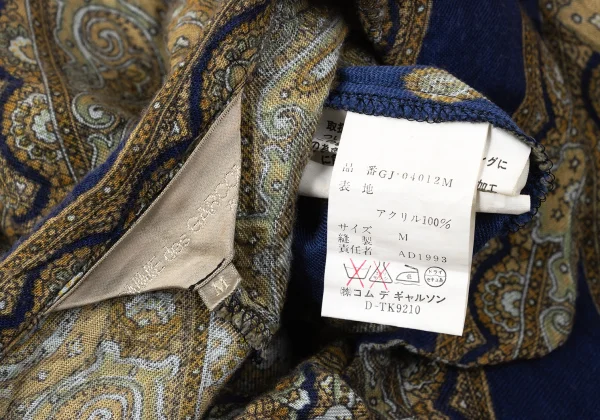 COMME des GARCONS Paisley Shirt Dress K-172029_018