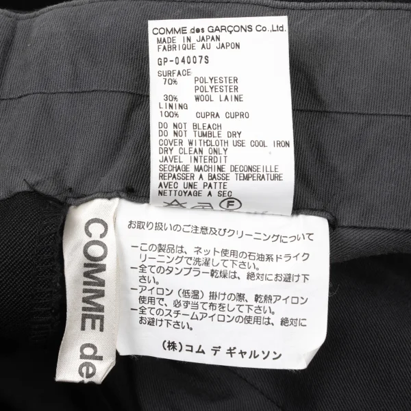 COMME des GARCONS Poly Wool Flare Pants K-172030_014