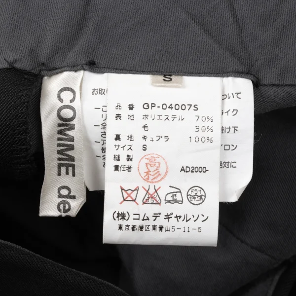 COMME des GARCONS Poly Wool Flare Pants K-172030_015