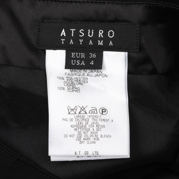 ATSURO TAYAMA Floral Lace Switching Skirt K-172054_013
