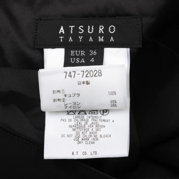 ATSURO TAYAMA Floral Lace Switching Skirt K-172054_015