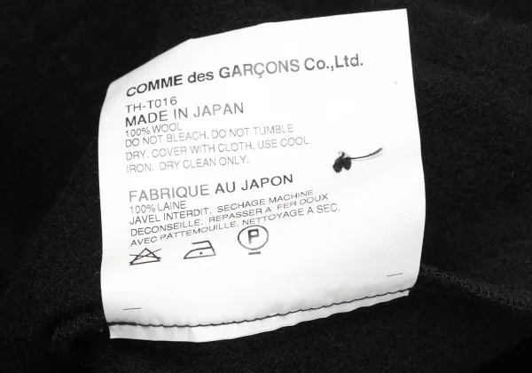 tricot COMME des GARCONS Wool Flap Pocket Drape Neck Pullover Jacket K-172063_017