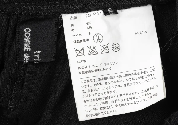 tricot COMME des GARCONS Cotton Wool Dropped Crotch Shorts K-172064_012