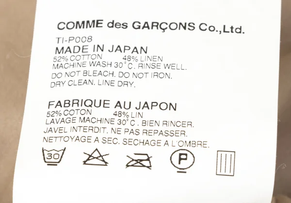 tricot COMME des GARCONS Cotton Linen Chino Dropped Crotch Shorts K-172065_009