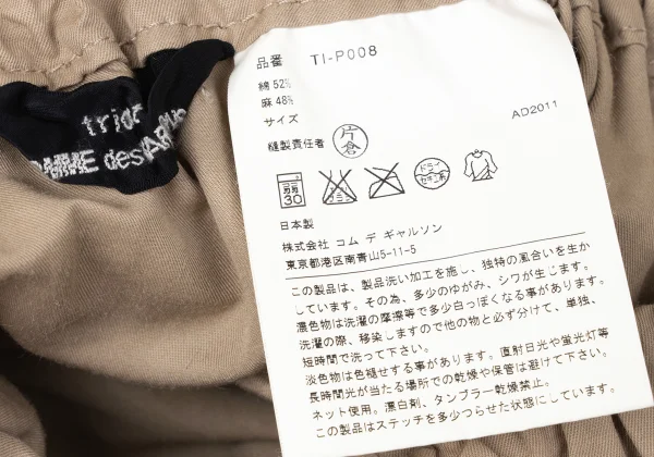 tricot COMME des GARCONS Cotton Linen Chino Dropped Crotch Shorts K-172065_010
