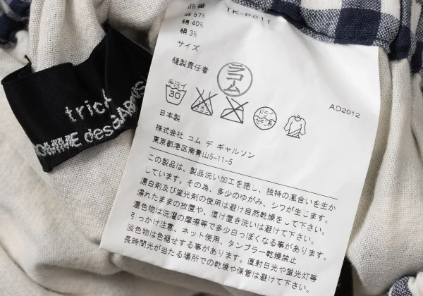 tricot COMME des GARCONS Linen Blend Check Dropped Crotch Shorts K-172066_011