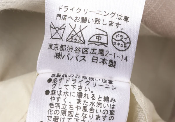 Papas Linen 3B Jacket K-172070_019