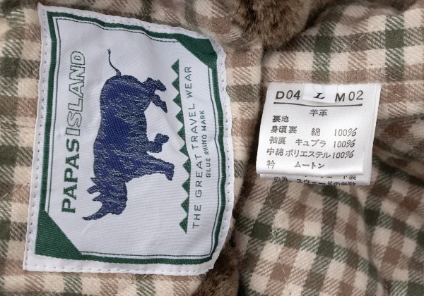 Papas ISLAND Check Lined Sheepskin Jacket K-172074_020