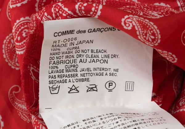 COMME des GARCONS Paisley Print Round-Collar Cupro Shirt Dress K-172078_017