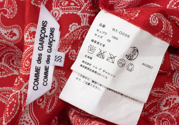 COMME des GARCONS Paisley Print Round-Collar Cupro Shirt Dress K-172078_018