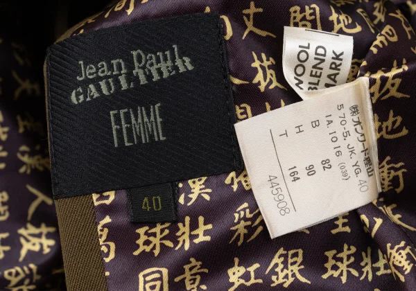 Jean Paul GAULTIER FEMME Kanji Print Lining Detachable Hood Jacket K-172086_017