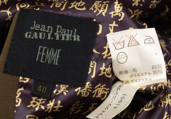 Jean Paul GAULTIER FEMME Kanji Print Lining Detachable Hood Jacket K-172086_018