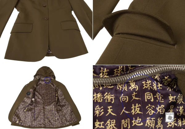 Jean Paul GAULTIER FEMME Kanji Print Lining Jacket & Skirt K-172088_010