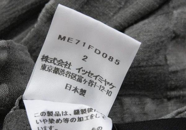 ISSEY MIYAKE MEN Linen Cotton Checked Jacket K-172102_015