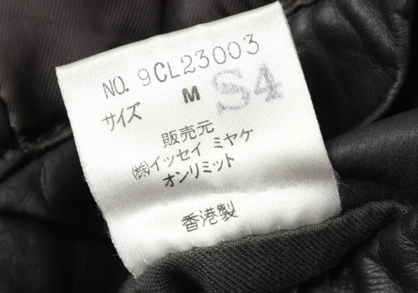 ISSEY MIYAKE MEN Leather Zip Shawl Collar Jacket K-172105_019