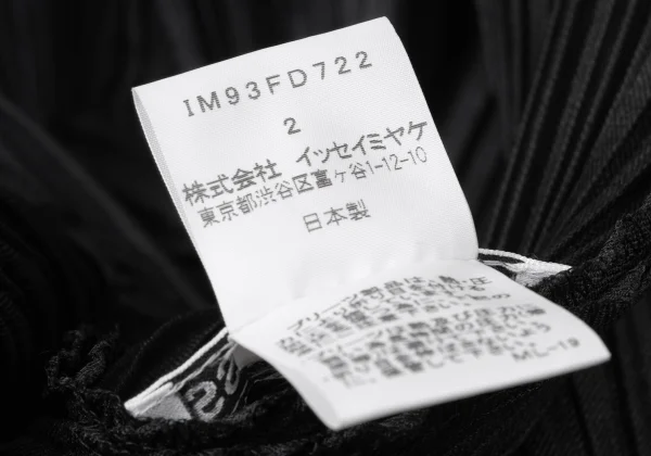 ISSEY MIYAKE Pleats Shawl Collar Coat K-172107_013