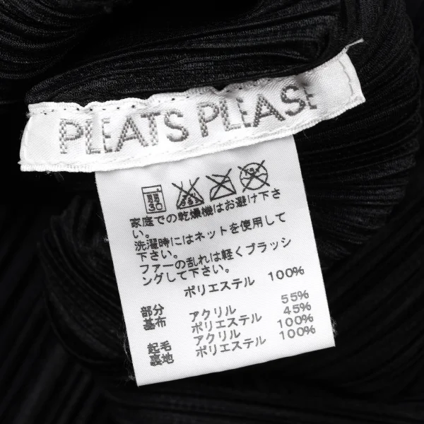 PLEATS PLEASE Zip Up Blouson K-172113_018