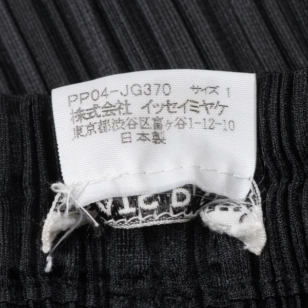 PLEATS PLEASE Front Double Zip Skirt K-172115_009