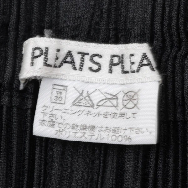 PLEATS PLEASE Front Double Zip Skirt K-172115_010