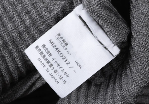 ISSEY MIYAKE me Knit Pleats Cardigan K-172117_013