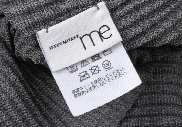 ISSEY MIYAKE me Knit Pleats Cardigan K-172117_014
