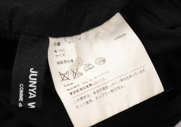 JUNYA WATANABE Wool Fold-over Waist Dropped Crotch Pants K-172132_016
