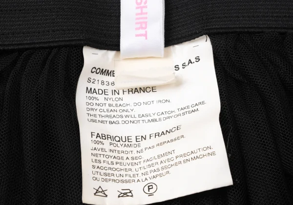 COMME des GARCONS SHIRT GIRL Nylon Tulle Skirt K-172134_018