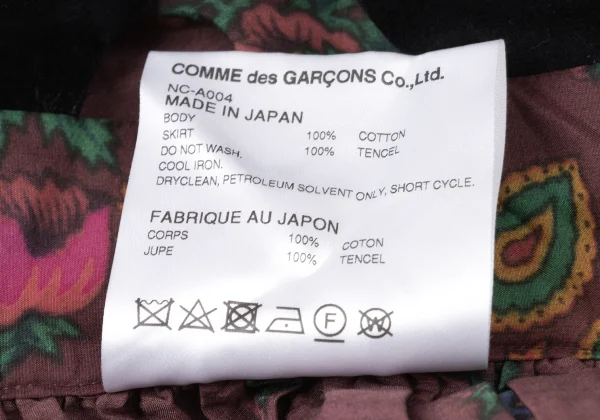 COMME des GARCONS GIRL Floral Print Side Line Suspender Skirt K-172137_018