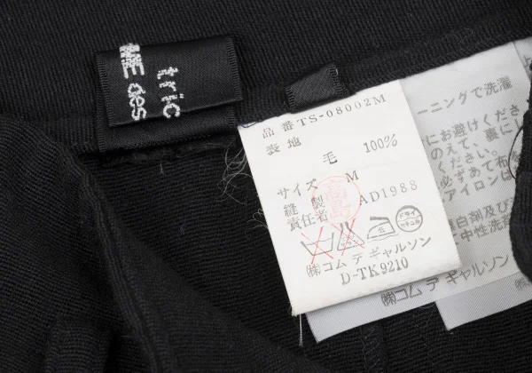 tricot COMME des GARCONS Wool Pleats Skirt K-172146_011