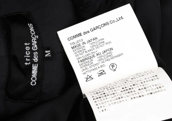 tricot COMME des GARCONS Washed Cupra Round Collar Jacket K-172148_019