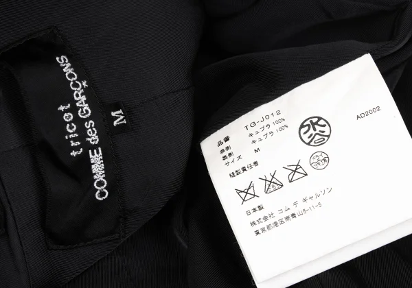 tricot COMME des GARCONS Washed Cupra Round Collar Jacket K-172148_020