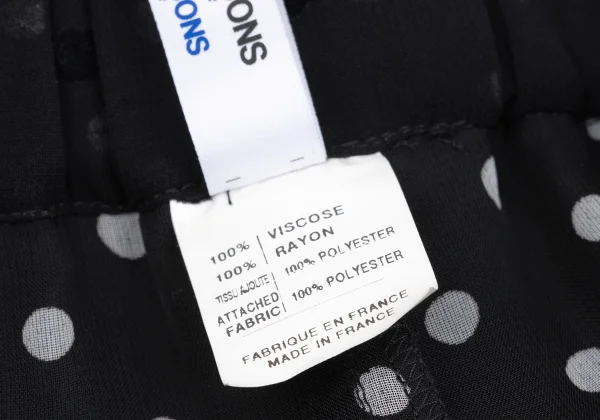 COMME des GARCONS Dot Flocky Layered  Dropped Crotch Pants K-172149_015