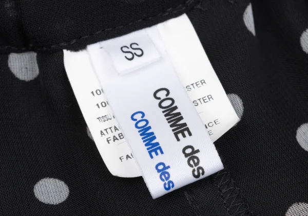 COMME des GARCONS Dot Flocky Layered  Dropped Crotch Pants K-172149_016