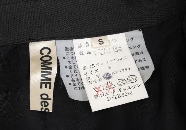 COMME des GARCONS Triacetate Poly Flap Pocket Skirt K-172151_016