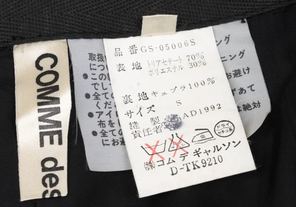 COMME des GARCONS Triacetate Poly Flap Pocket Skirt K-172151_017