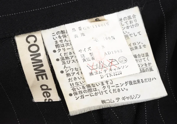 COMME des GARCONS Pocket Design Wool Pin Stripe Skirt K-172153_013