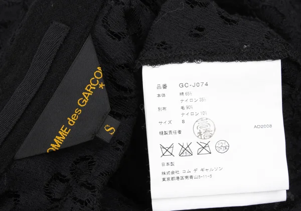COMME des GARCONS Floral Lace Dolman Jacket K-172156_020