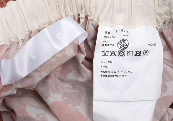 tao Fumi Imamura Floral Printed Frill Hem Skirt K-172181_013