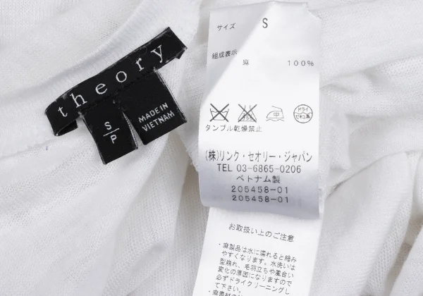 Theory Linen V Neck T Shirt K-172201_013