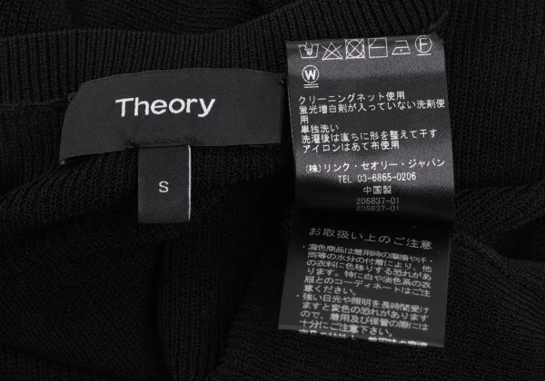 Theory Flare Sleeves Rayon Knit Top K-172202_011